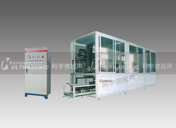  KYX-S單臂式全自動超聲波清洗系統