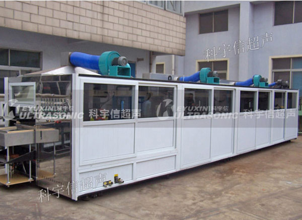  全自動光學鏡片超聲波清洗機