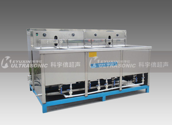  4工位光學(xué)玻璃清洗機